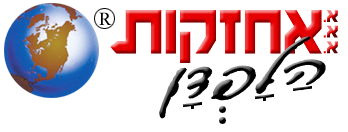 הלפדן הדברות הלפדן הדברות