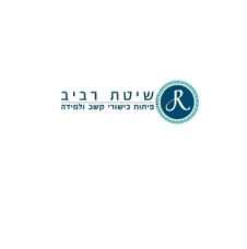 המכון לפיתוח כישורי למידה וקשב - רביב