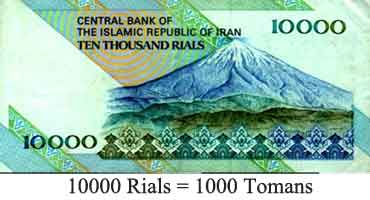 iran money