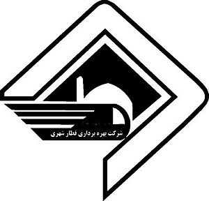 Mashhad Subway