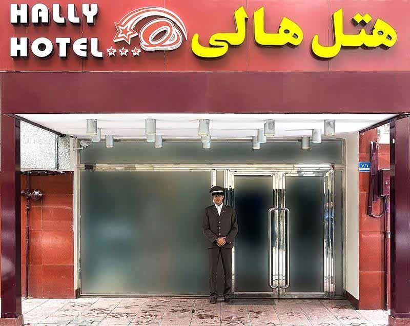 Tehran Hally Hotel ,Tehran hotels, iran hotels ,3 star hotels in tehran