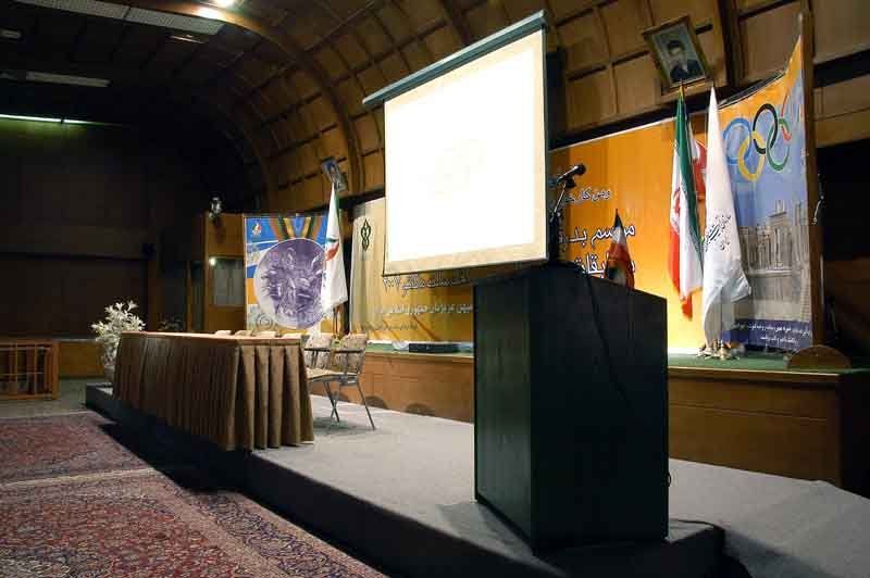 Tehran National Olympic Academy Hotel ,Tehran hotels, iran hotels , 3 star hotels in tehran