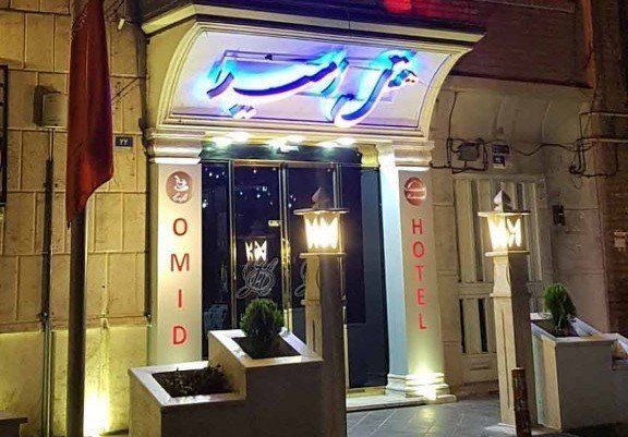Tehran Omid Hotel,Tehran hotels, iran hotels ,2 star hotel in tehran