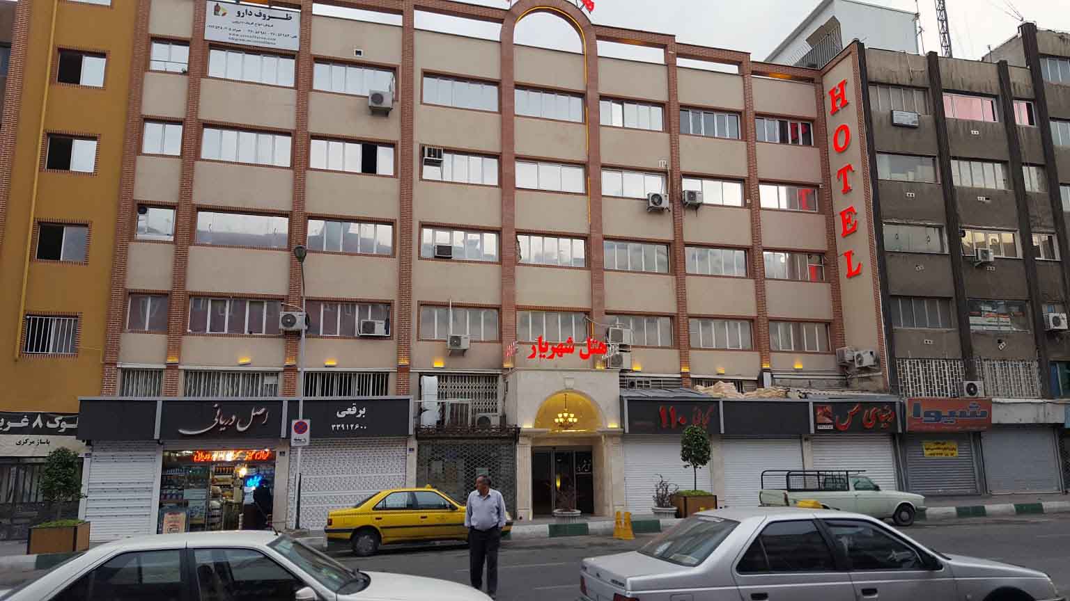 Tehran Shahriar Hotel ,Tehran hotels, iran hotels ,3 star hotels in tehran
