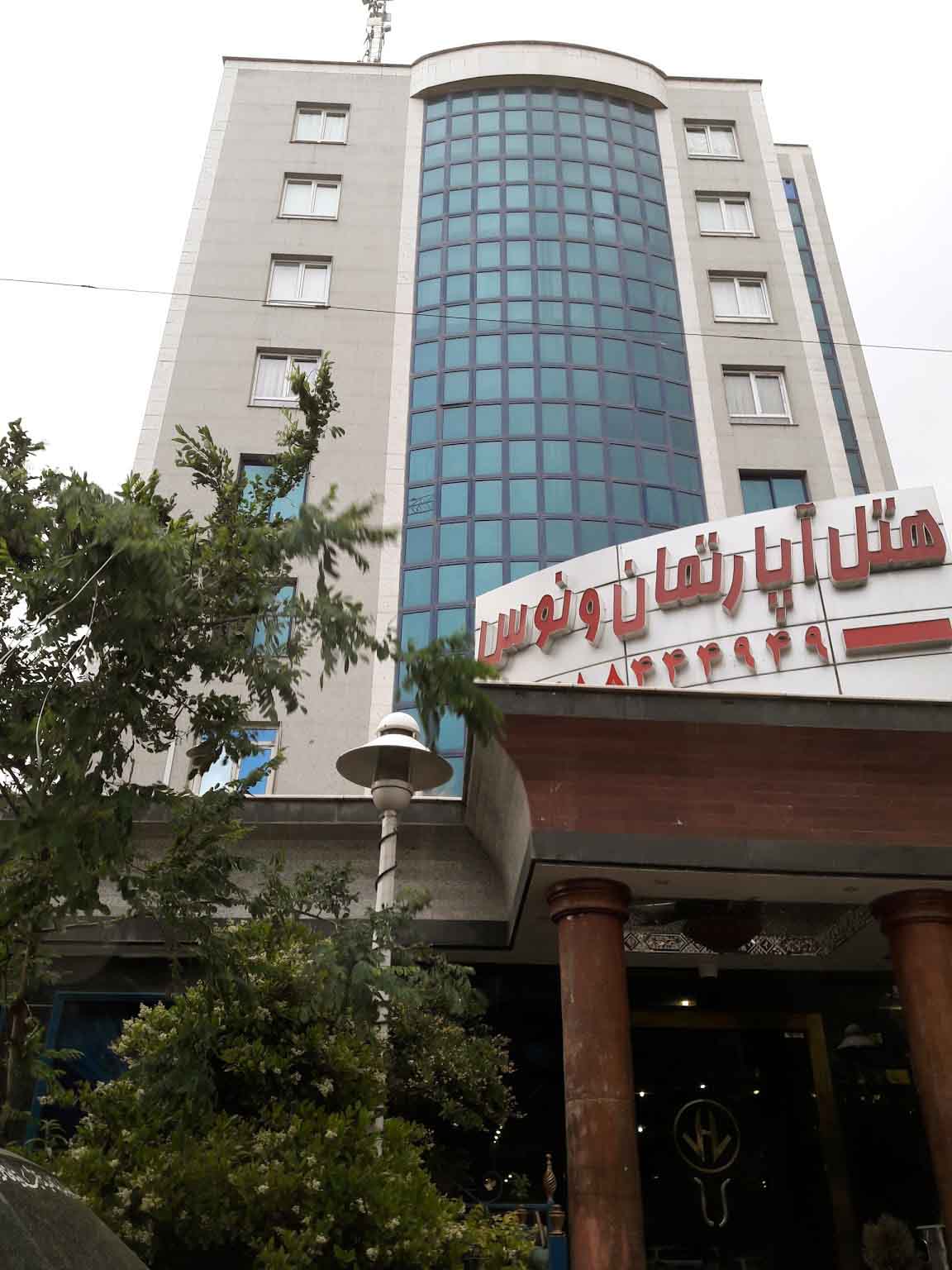 Tehran Venus Hotel Apartment ,apartment hotel in tehran, Tehran hotels, iran hotels