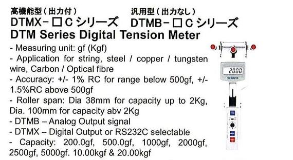 Shimpo weighing machine