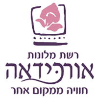 עבודה באורכידאה אילת