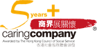 葉謝鄧律師行連續七年獲香港社會服務聯會頒贈《商界展關懷》