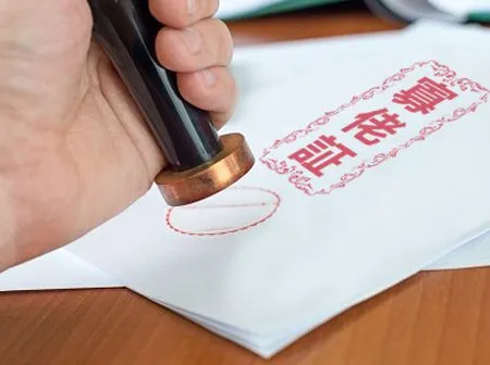 中國公証寡佬証服務