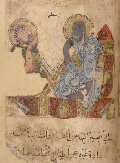 Kitab na’t al-hayawan wamanafi’ihi