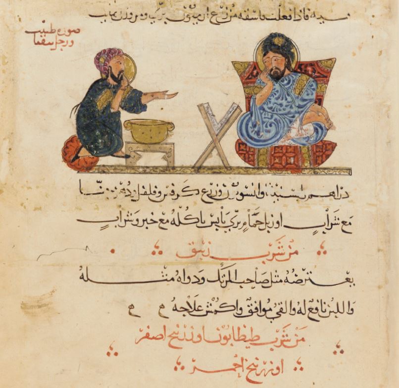 Arabic version of Dioscorides’ On Medicinal Substances.