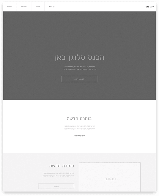 Blank Parallax - RTL