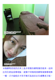 Livenwell Health Spa, 活泉經絡美療養生館,去黑眼圈眼袋專門店,去眼袋,去黑眼圈,眼袋,黑眼圈,黑眼圈治療方法,去水腫,通淋巴,失眠,通經絡,銅鑼灣通淋巴,尖沙咀通淋巴，祛黑眼圈