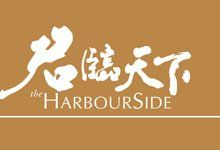 White Chinese characters and 