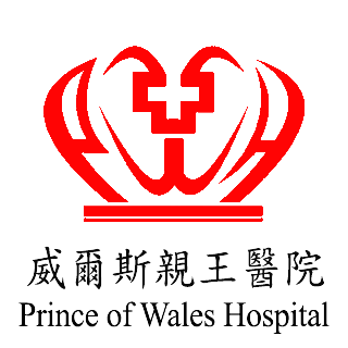 Red logo for Prince of Wales Hospital with a crown and cross design, along with Chinese and English text.