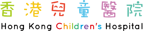 Hong Kong Children's Hospital logo in Chinese and English, featuring colorful text.