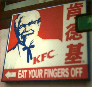 erreur kfc
