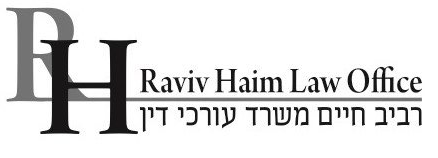 עורך דין חיים רביב עורך דין חיים רביב