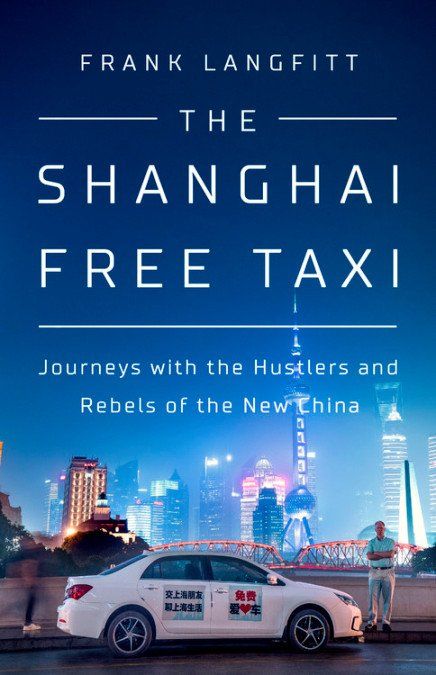 A book called the shanghai free taxi by frank langfitt