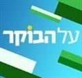 הפקת אירועים לחברה