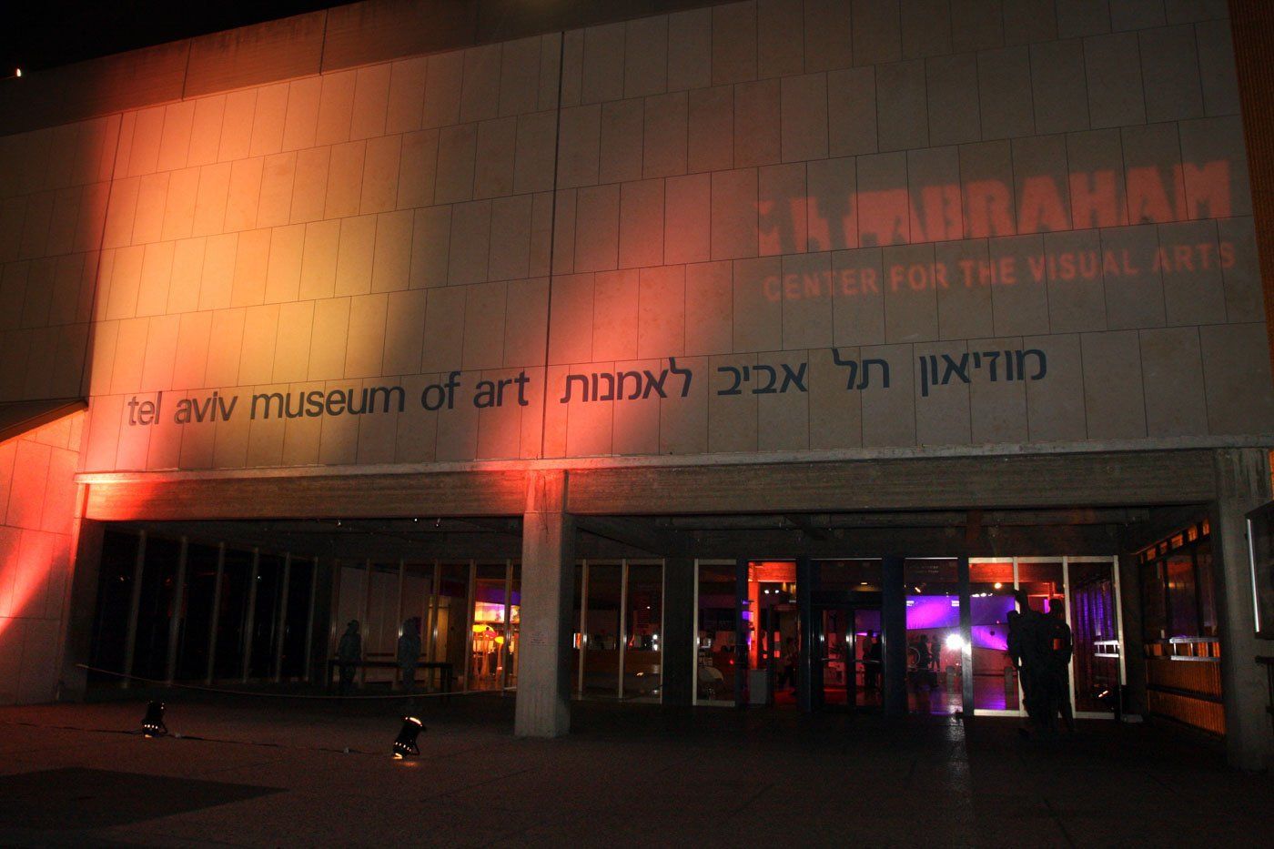 DEGAS אירוע