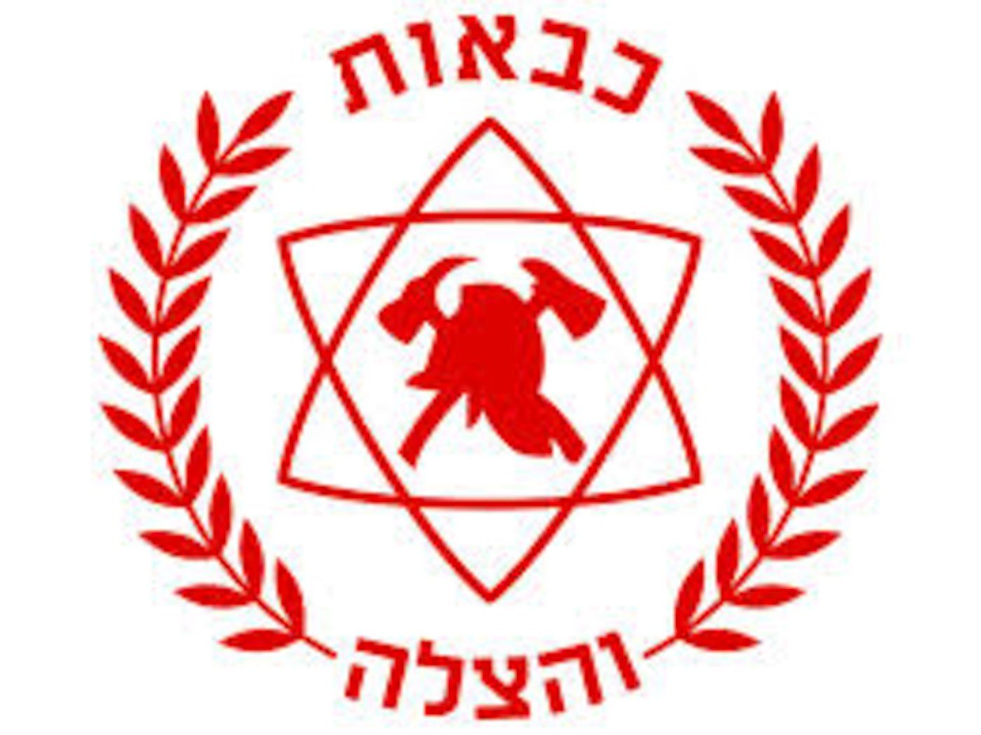 אירוע כיבוי אש