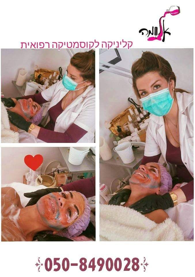 Collage of a masked dental professional treating patients; Hebrew text and phone number 050-8490028.