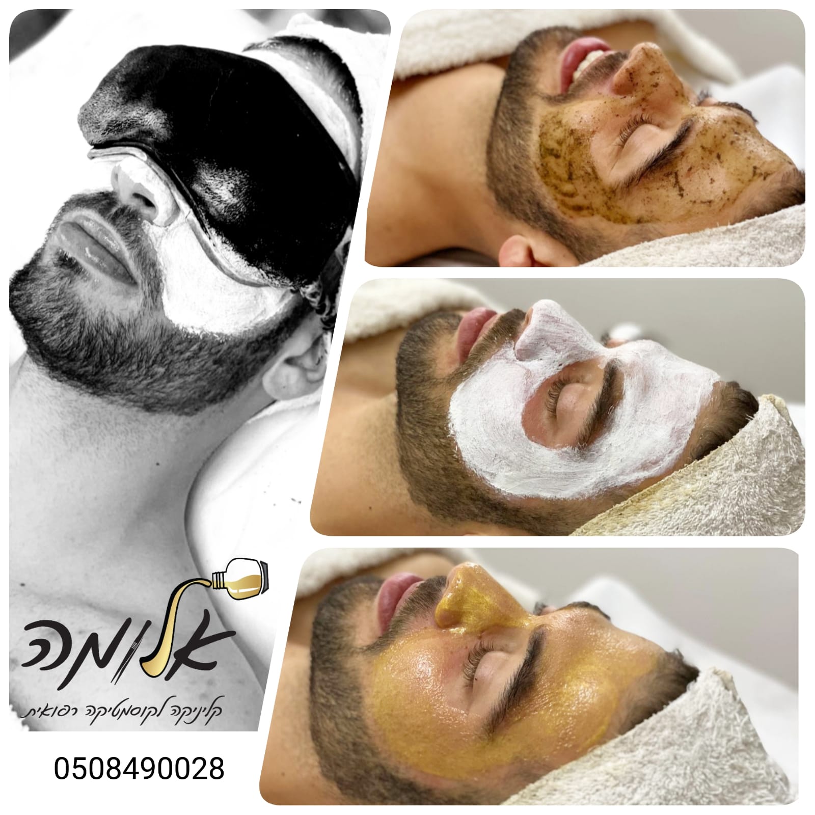 Man getting a black and white facial mask applied, shown in four spa close-ups with phone number text.