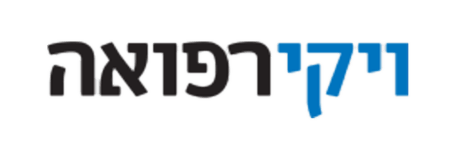 ויקירפואה
