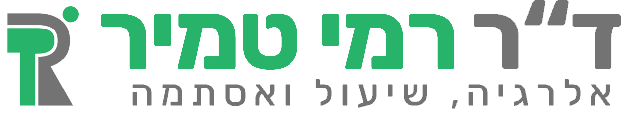 דר רמי טמיר
