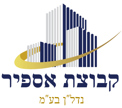 קבוצת אספיר - נדלן בעמ