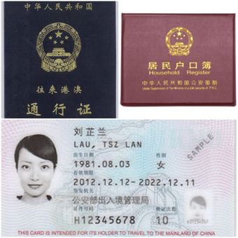 户外、主题公园证婚 HK$3305起