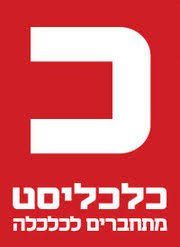 משרד עו