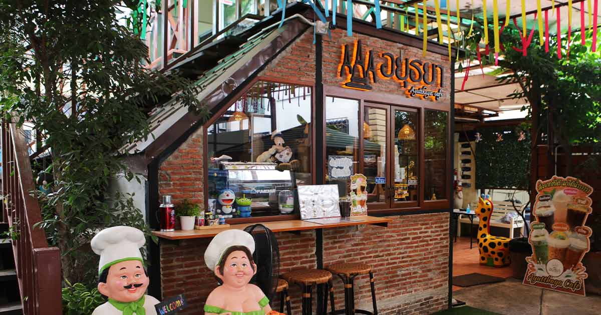 หน้าร้านกาแฟริมน้ำอยุธยา