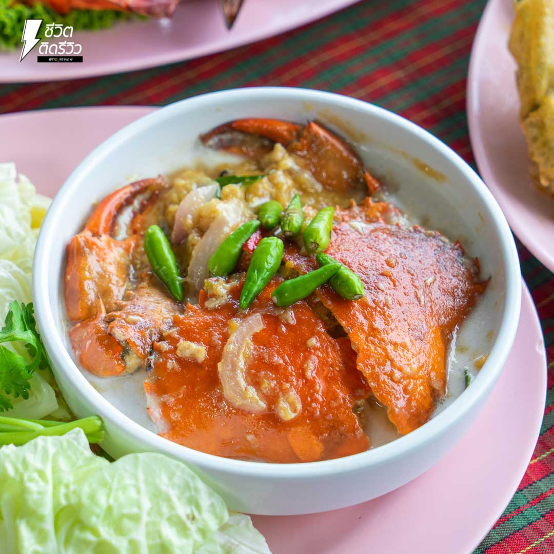 ปูไข่หลน