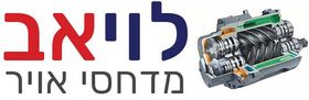 לוי אב - מדחסי אויר