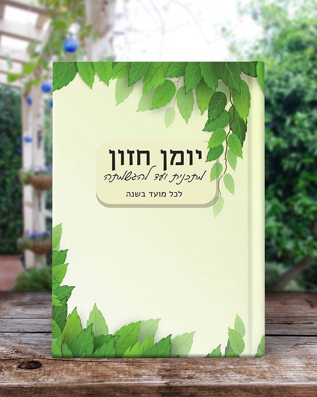 קלפי טובינה