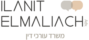 איךנית אלמליח - משרד עורכי דין