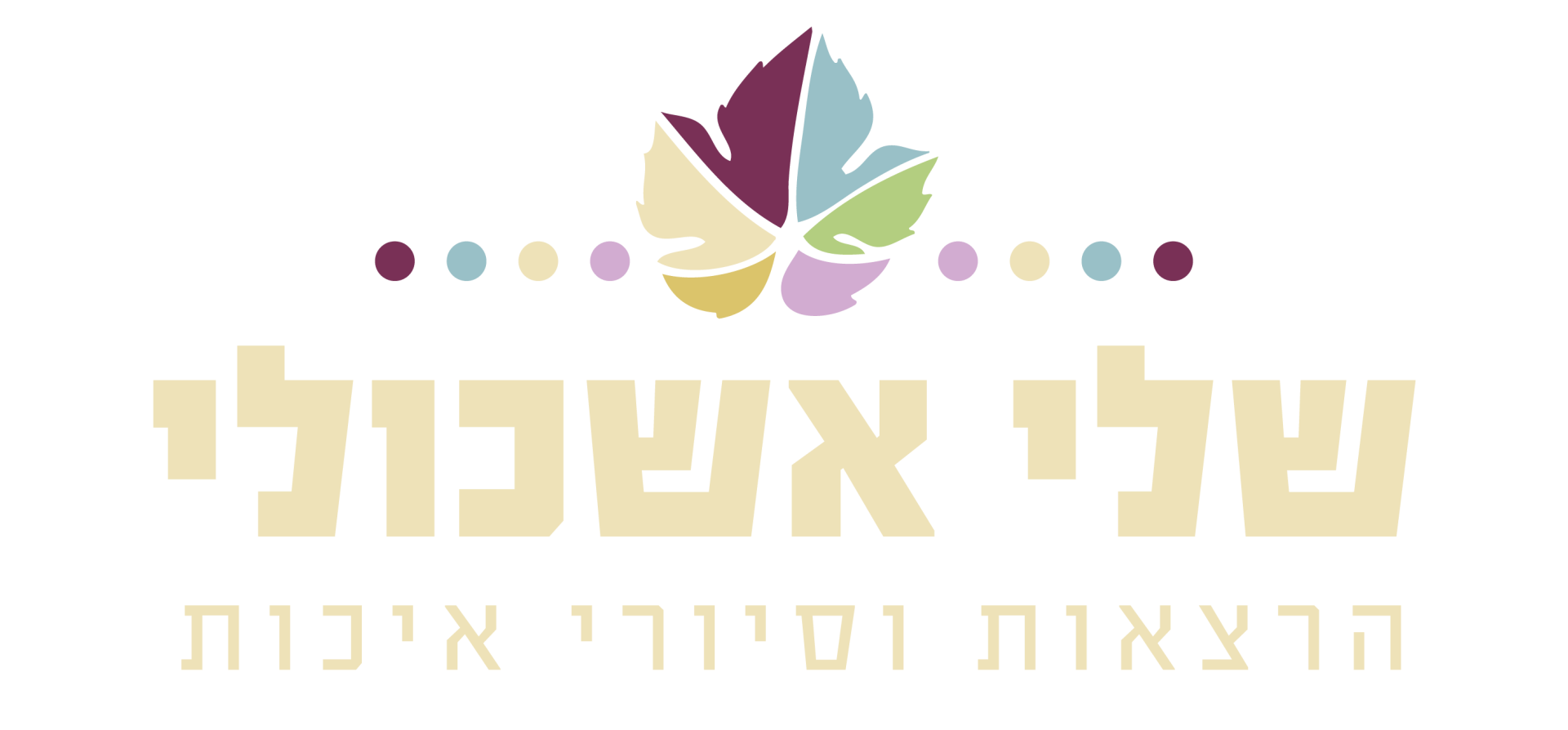 שלי אשכולי