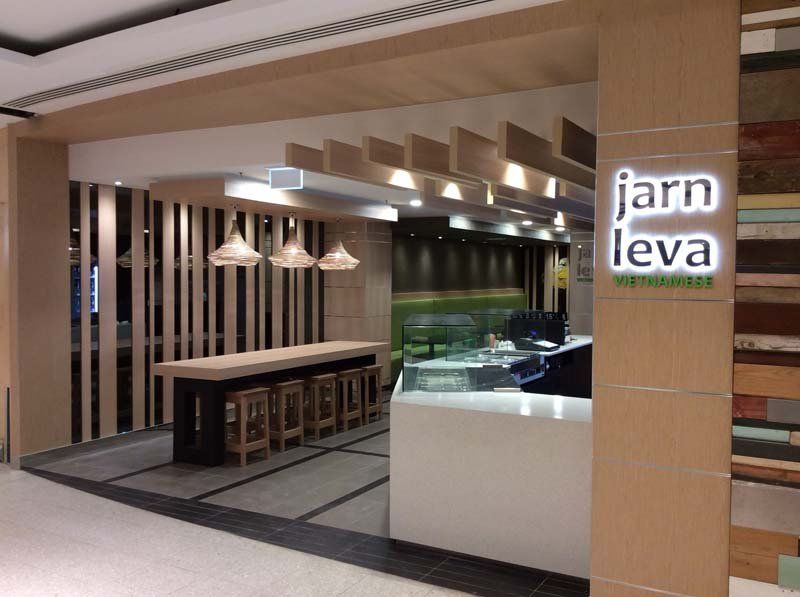 jarn leva store front