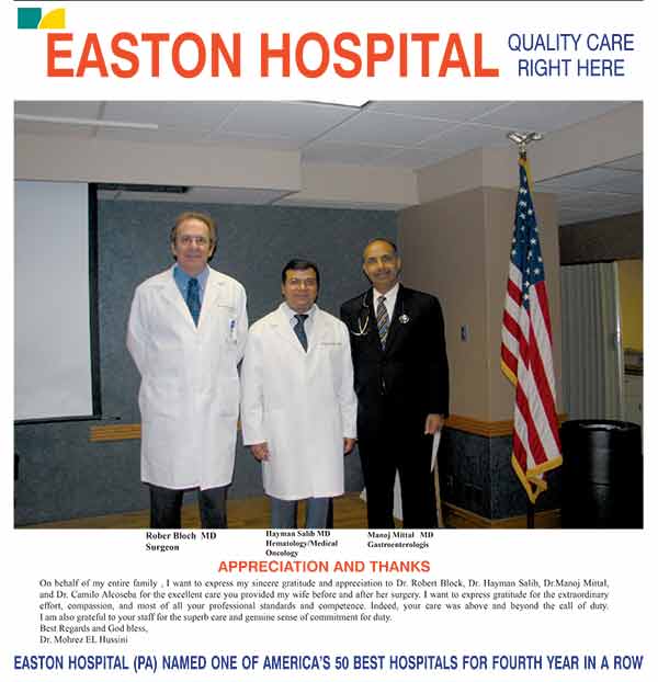 Dr. Salib With Other Doctors — Bethlehem, PA — Salib Oncology Dr. Salib With Other Doctors — Bethlehem, PA — Salib Oncology