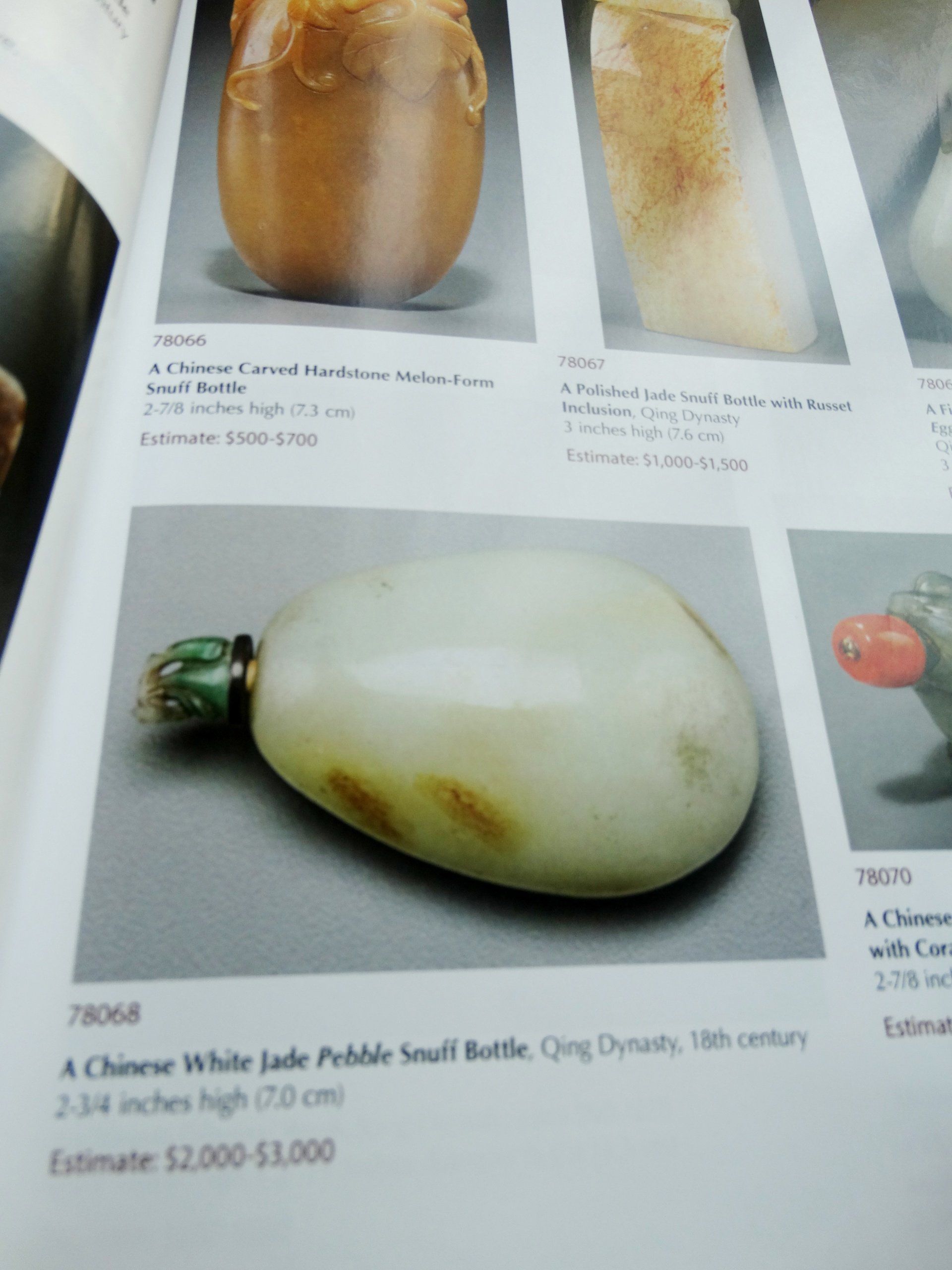 A picture of a chinese white jade pebble small bottle