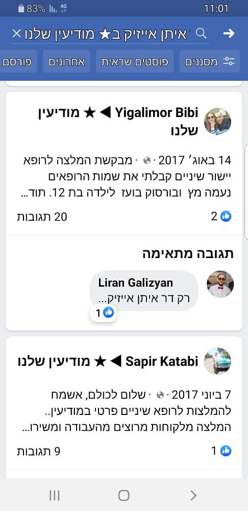 ד
