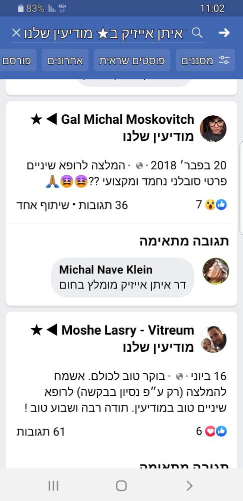 ד