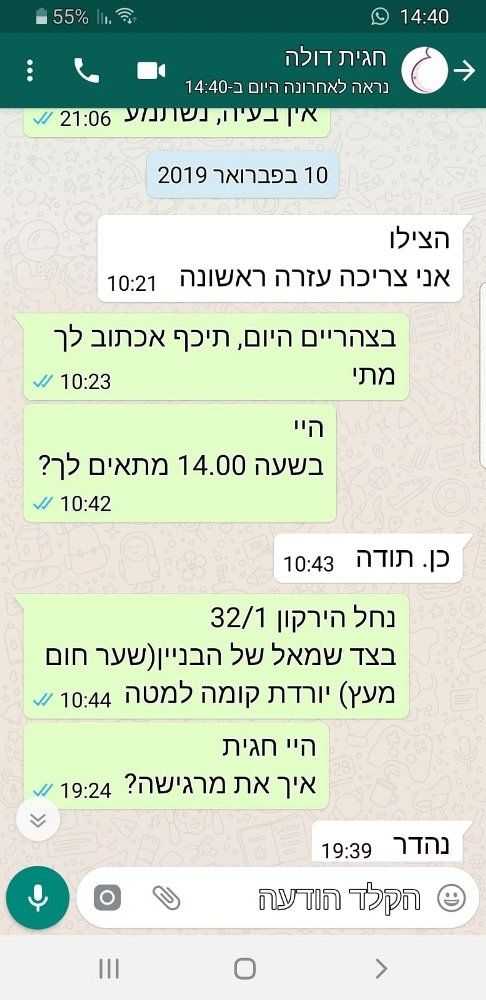 ד