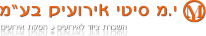י.מ סיטי אירועים בע י.מ סיטי אירועים בע