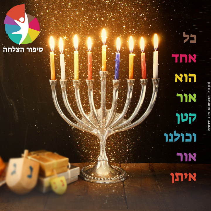 סוכנות שיווק יצירתית מומלצת אינטגרל integral אסטרטגיה, מיתוג, שיווק, פרסום, מנוסה, יצירתי, סוכנות דיגיטל, קמפיינים, הוכחות, מוכח, ניסיון, ייעוץ שיווקי, ייעוץ עסקי