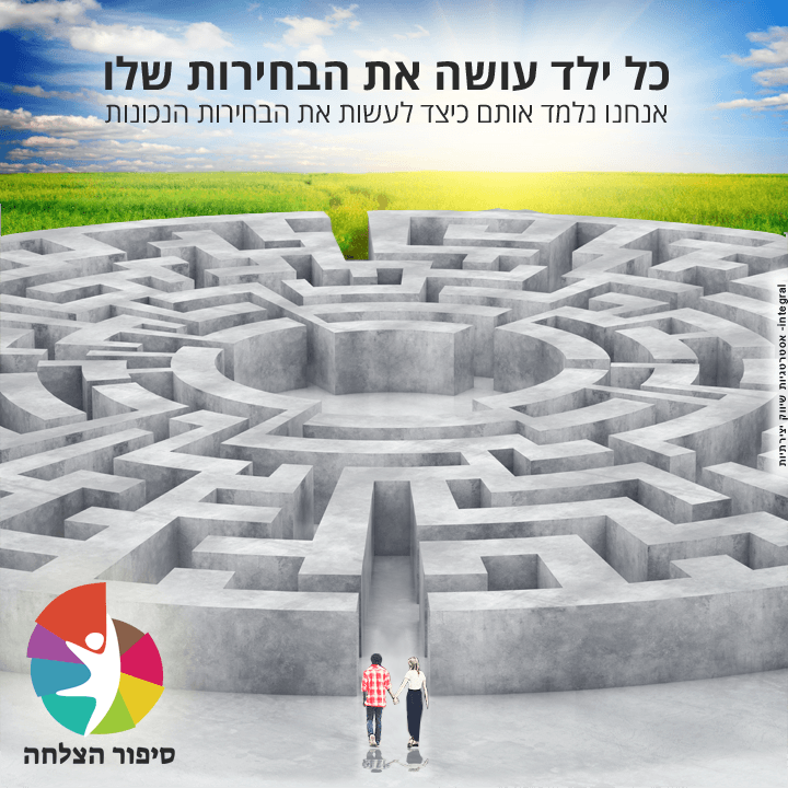 סוכנות שיווק יצירתית מומלצת אינטגרל integral אסטרטגיה, מיתוג, שיווק, פרסום, מנוסה, יצירתי, סוכנות דיגיטל, קמפיינים, הוכחות, מוכח, ניסיון, ייעוץ שיווקי, ייעוץ עסקי