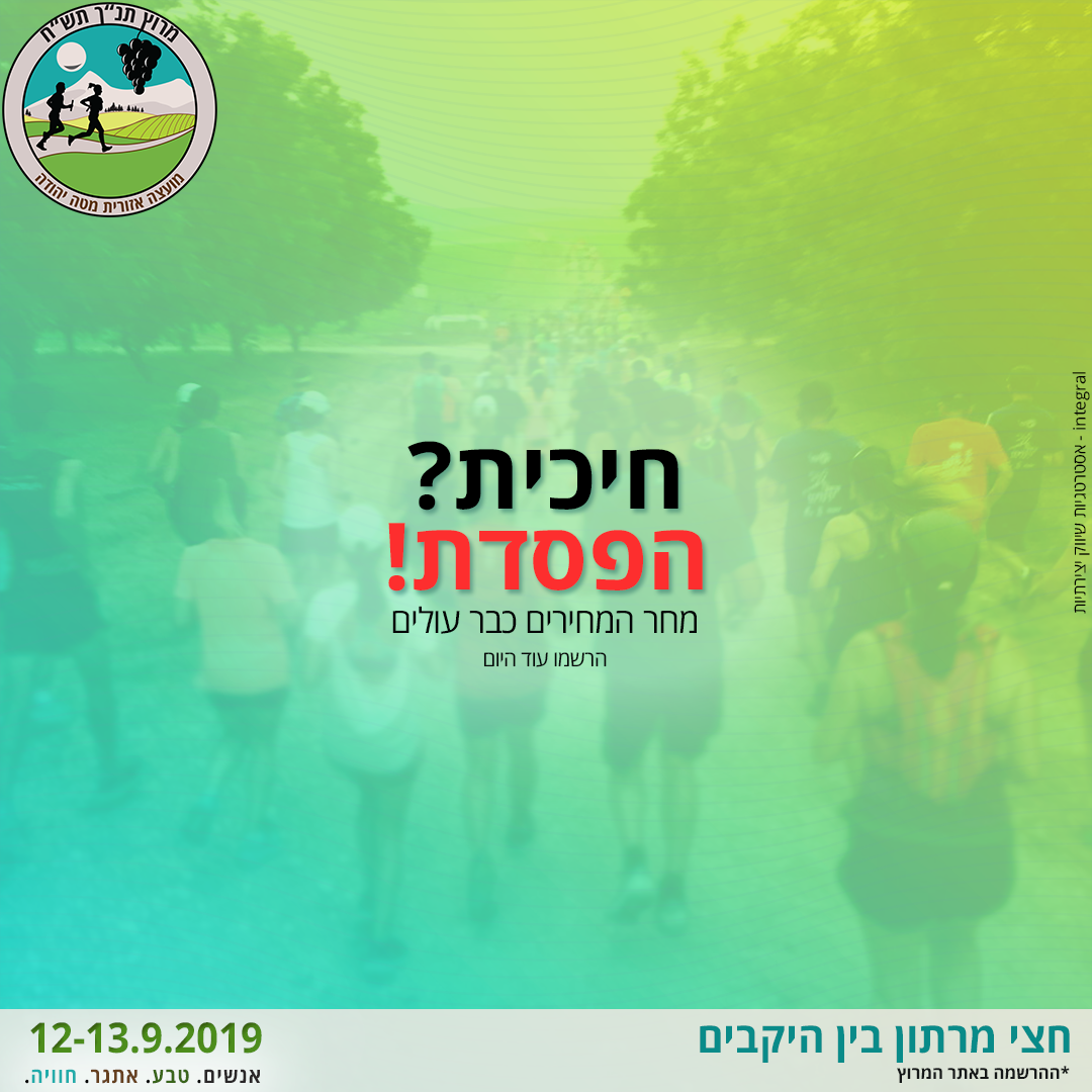 סוכנות שיווק יצירתית מומלצת אינטגרל integral אסטרטגיה, מיתוג, שיווק, פרסום, מנוסה, יצירתי, סוכנות דיגיטל, קמפיינים, הוכחות, מוכח, ניסיון, ייעוץ שיווקי, ייעוץ עסקי