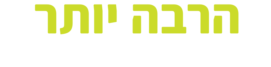 סוכנות שיווק יצירתית מומלצת לחברות, לחברה, לעסק, ניסיון